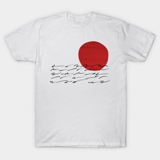 Abstract sunset sunrise red T-Shirt